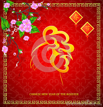 traditional chinese new year instrumental music mp3 download